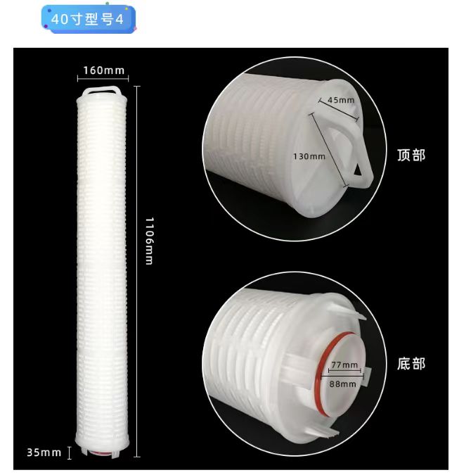 電解液過濾器折疊濾芯為什么比常規的要貴一些